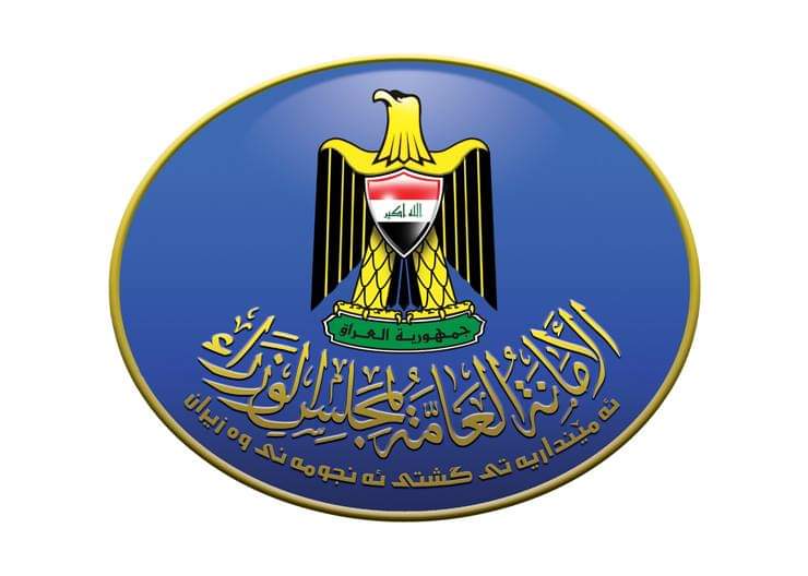 العراق يُشارك باجتماعات منظمة التعاون الإسلامي في القاهرة