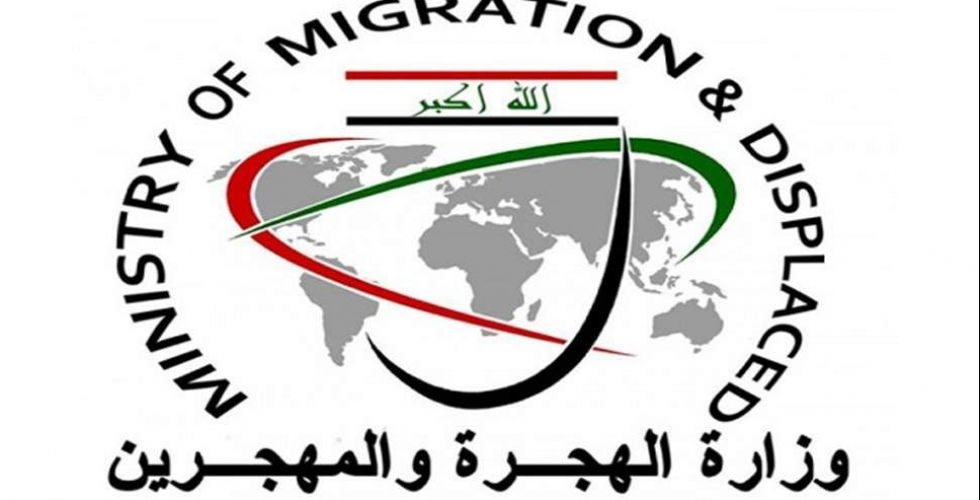 الهجرة: نتابع أوضاع العراقيين في بيلاروسيا ولتوانيا ومستعدون لتقديم المساعدة