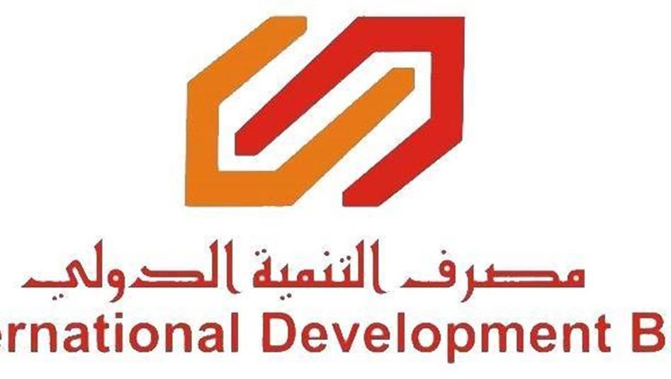 مصرف التنمية الدولي يحتل المركز الاول على مستوى المصارف العراقية