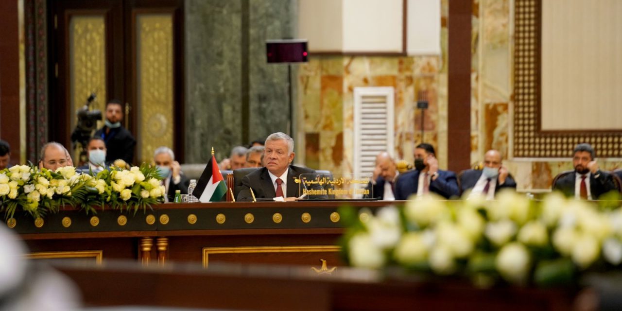 العاهل الأردني: اجتماعنا بمؤتمر بغداد دليل على دور العراق المركزي