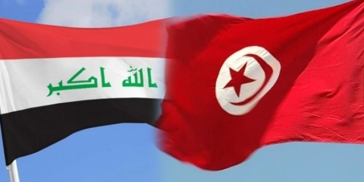 العراق وتونس يبحثان التعاون بين البلدين لمُواجَهة التحدِّيات وعلى رأسها ظاهرة الإرهاب