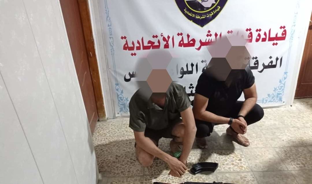 اعتقال 5 متهمين بمشاجرة مسلحة شرقي بغداد