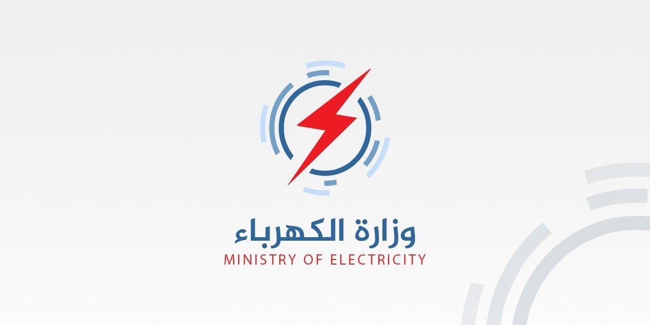 وزارة الكهرباء تكشف عن خطتها في الانتخابات