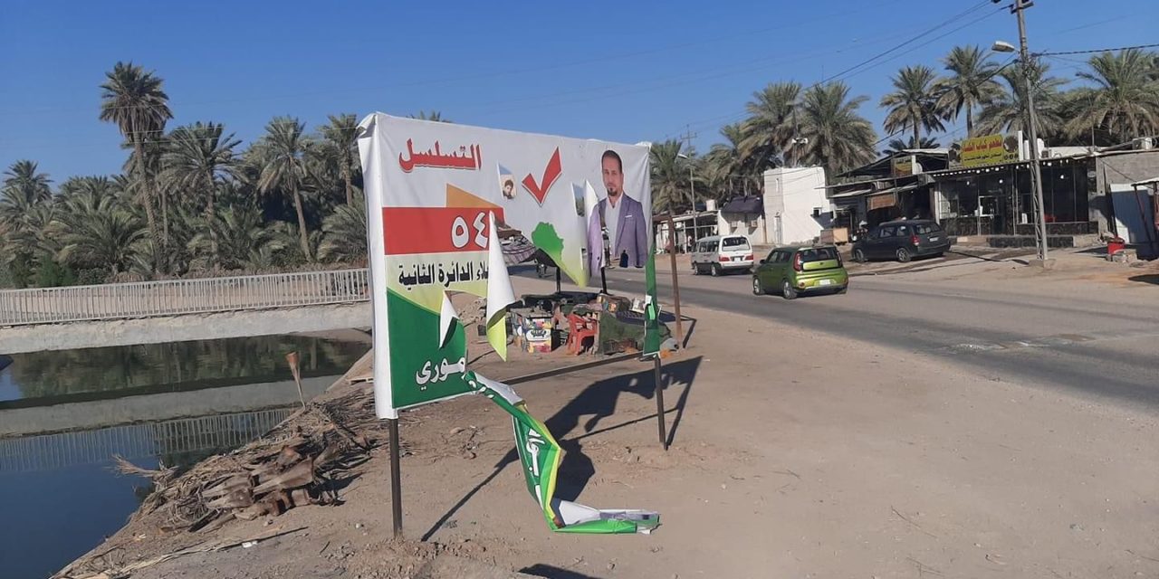 اعتقال متهمين اثنين بـ”تمزيق” الدعاية الانتخابية في بغداد