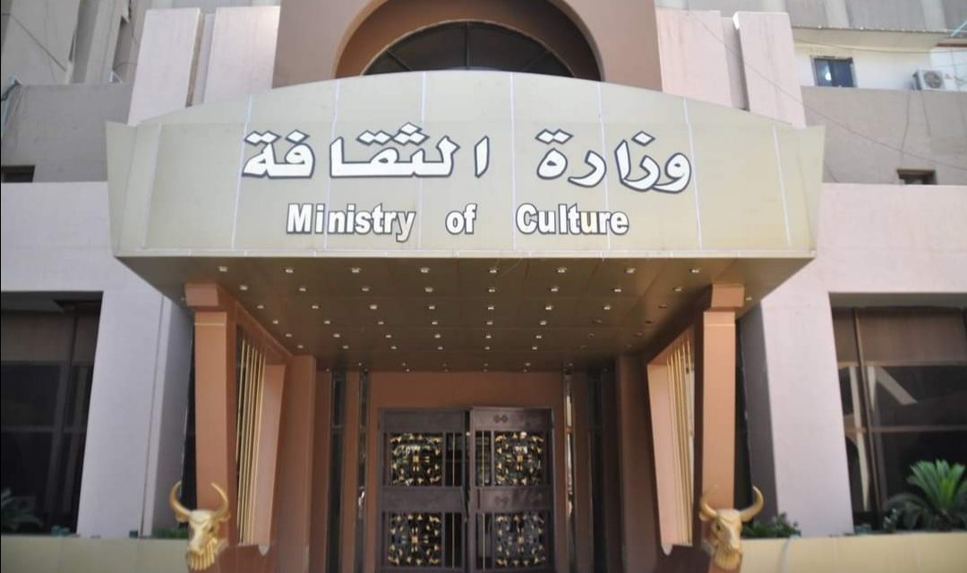 وزارة الثقافة تكشف “مصير” منحة  الصحافيين والفنانين