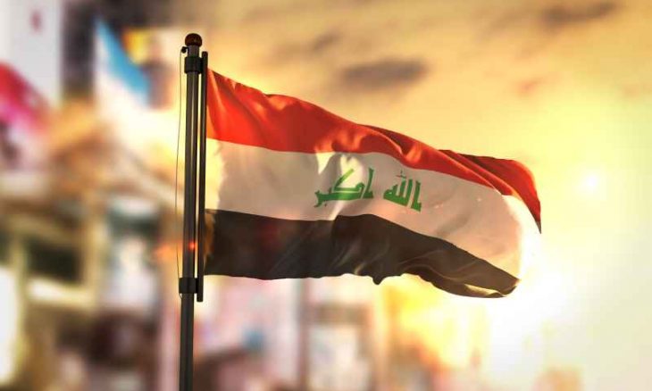 The International Conference on the Recovery of Stolen Funds kicks off in Baghdad