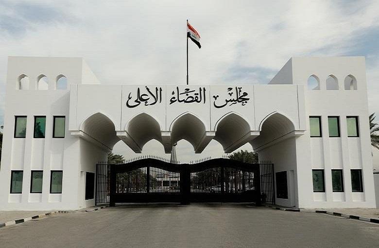 مجلس القضاء يطلق البوابة الالكترونية في محاكم بغداد