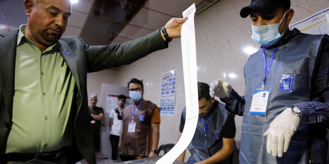 إسرائيل تعلق على الانتخابات العراقية
