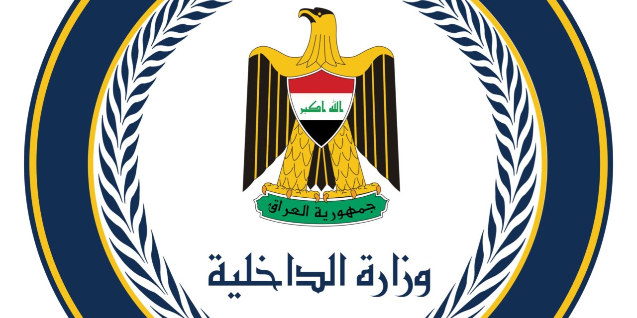 الداخلية تنفي احتراق صناديق الاقتراع في مخازن المفوضية في بغداد