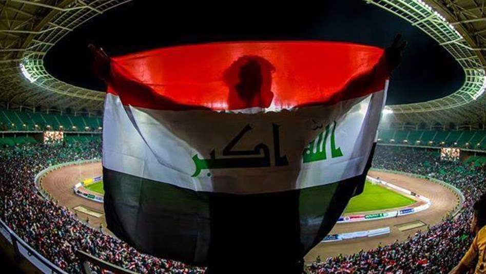 رسمياً.. العراق يستضيف بطولة آسيوية